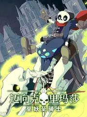 喜剧之王单口季 综艺在线观看